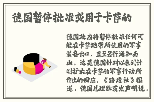 草莓丝瓜芭乐黄瓜小猪