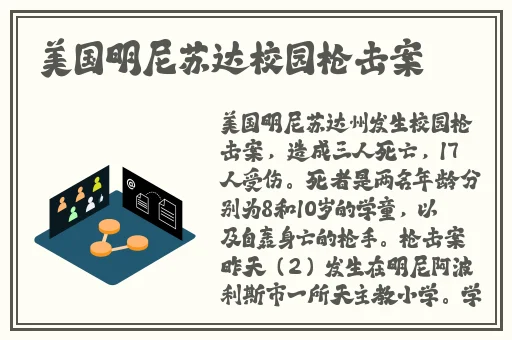 打扑克剧烈摇床